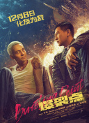 东北女人的性格特点